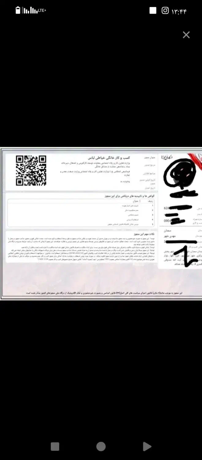 کافی نت دلوین انلاین|خدمات رایانهای و موبایل|گرگان, |دیوار