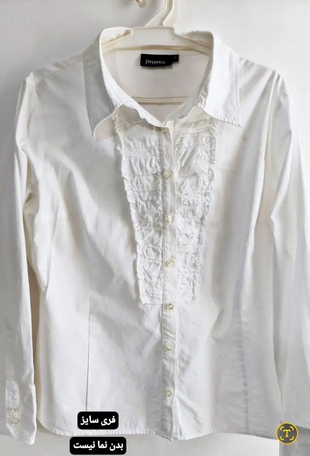 شومیز سفید|لباس|ساری, |دیوار