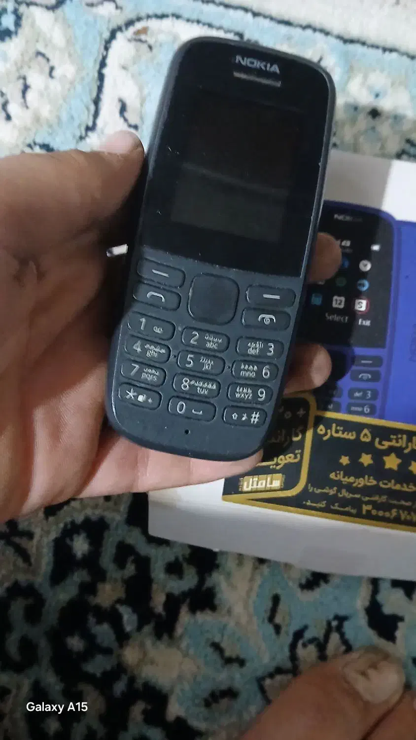 نوکیا نو|موبایل|گنبد کاووس, |دیوار