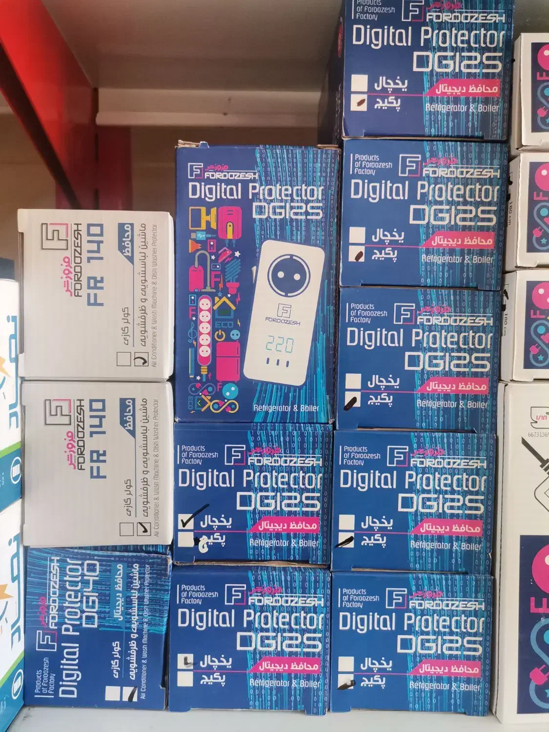 محافظ لوازم برقی|سایر لوازم برقی|سهند, |دیوار