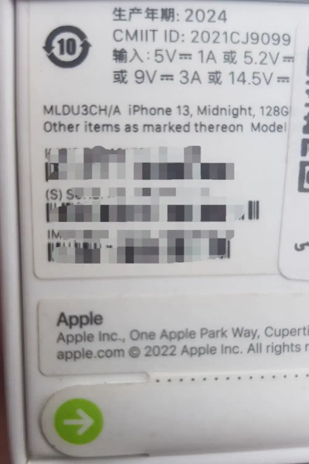 13 128 black دوسیم شرکتی پلمپ|موبایل|رشت, باهنر|دیوار