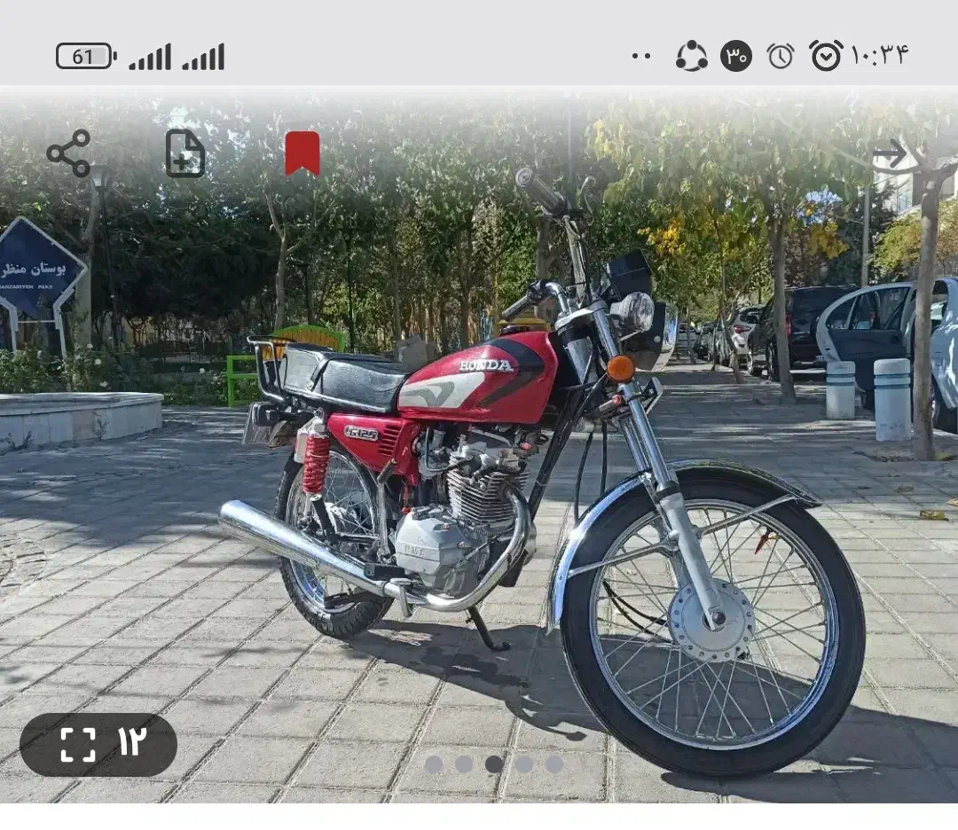 موتورسیکلت125درحدصفرسندبیمه بشرط تعویض پلاک|موتورسیکلت|مشهد, امیریه|دیوار