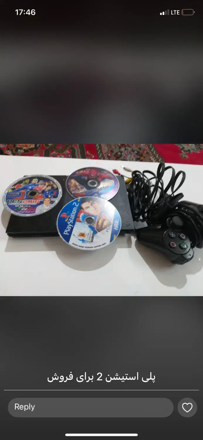 Pes2|کنسول، بازی ویدئویی و آنلاین|خرمشهر, |دیوار