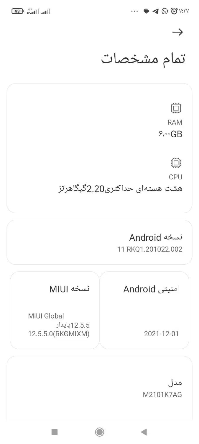 ردمی 10|موبایل|تبریز, |دیوار