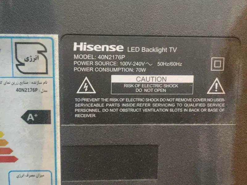 TV جهت خرید|تلویزیون و پروژکتور|چغادک, |دیوار