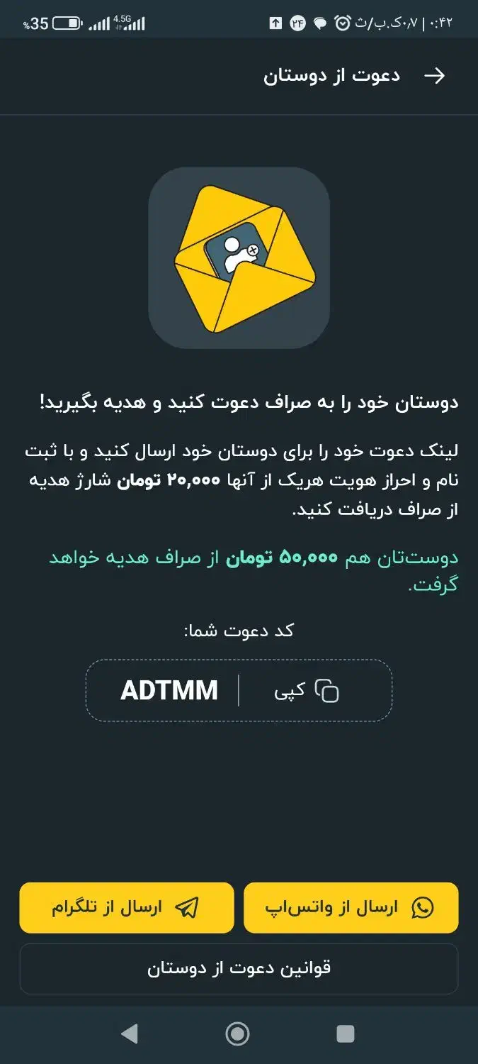 کارت هدیه صراف|کارت هدیه و تخفیف|اهواز, کیانشهر|دیوار