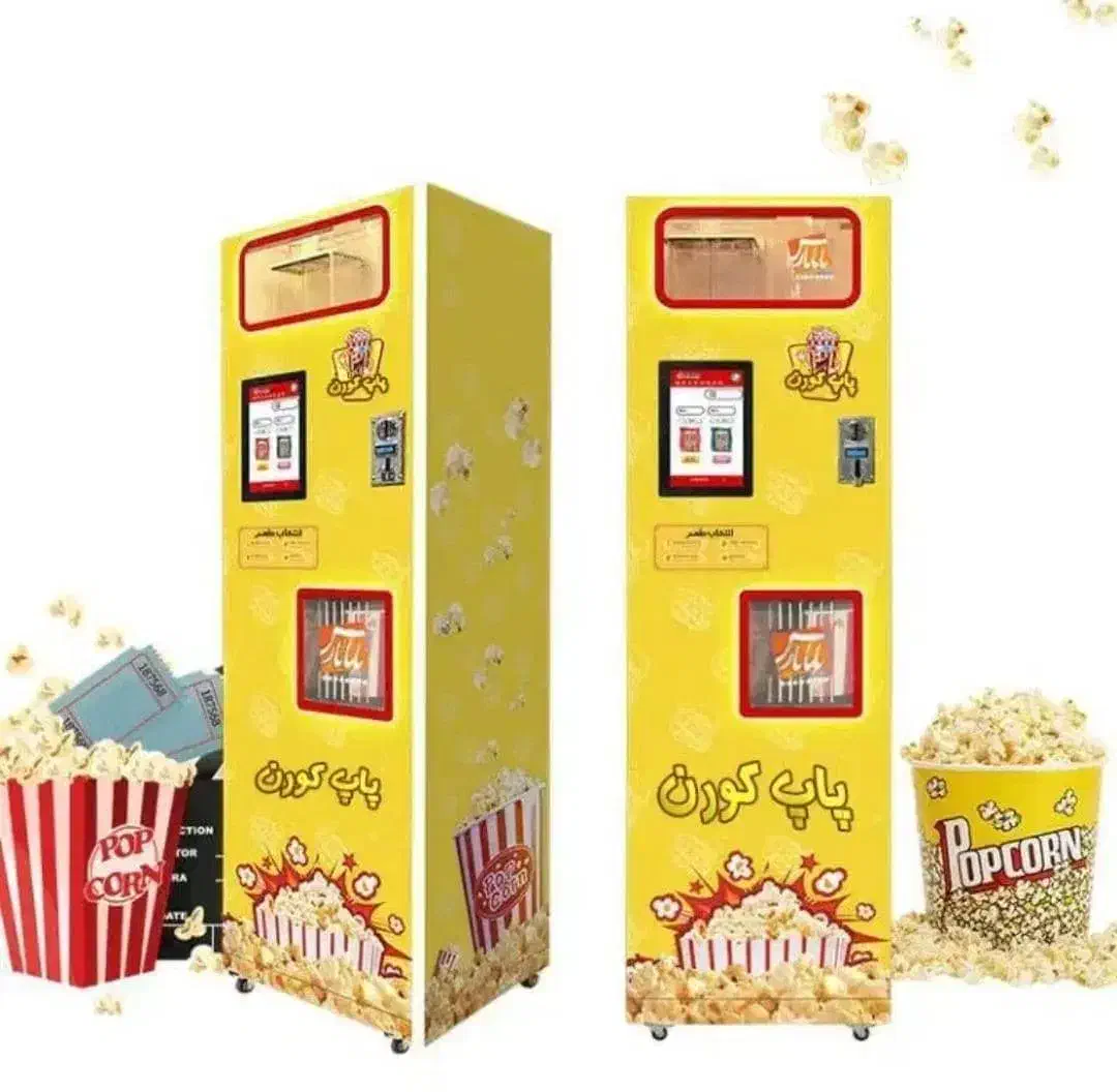 وندینگ اتومات پخت پفیلا( کسب درآمد ۲۴ ساعته)|کافیشاپ و رستوران|چابهار, |دیوار