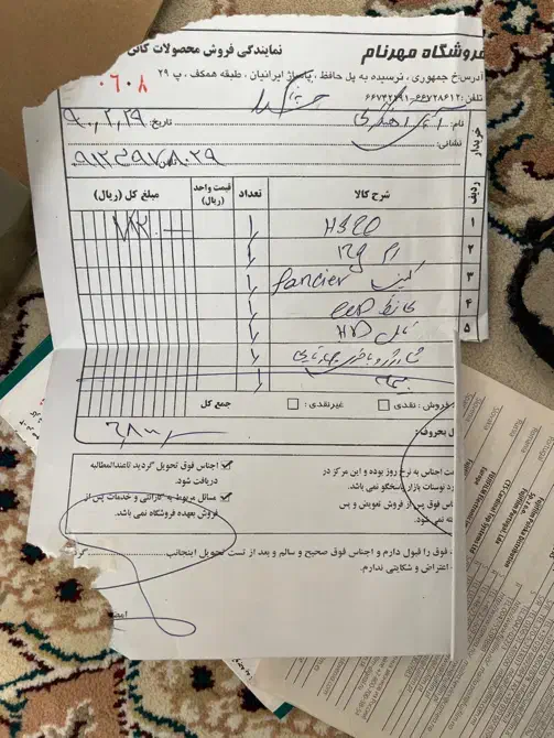 دوربین فوجی فیلم|دوربین عکاسی و فیلمبرداری|اسفراین, |دیوار