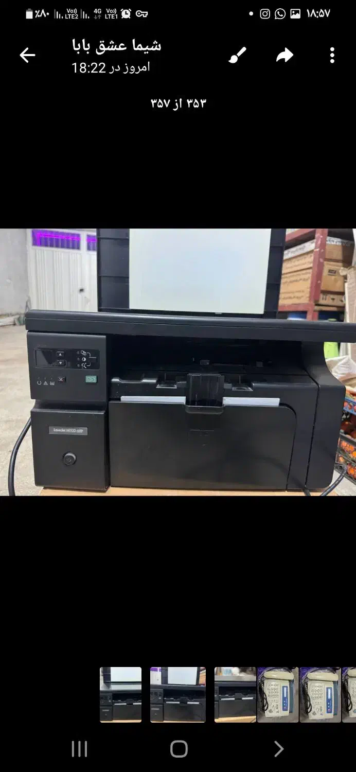 اسکنر  چاپگر عکس پرینتر تلفن فکس .در حد|پرینتر، اسکنر، کپی، فکس|رودهن, |دیوار