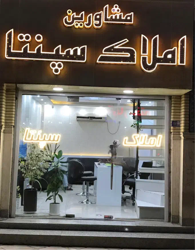 رهن و اجاره اتشنشانی ۱۱۰ متری|اجارهٔ آپارتمان|بوشهر, |دیوار