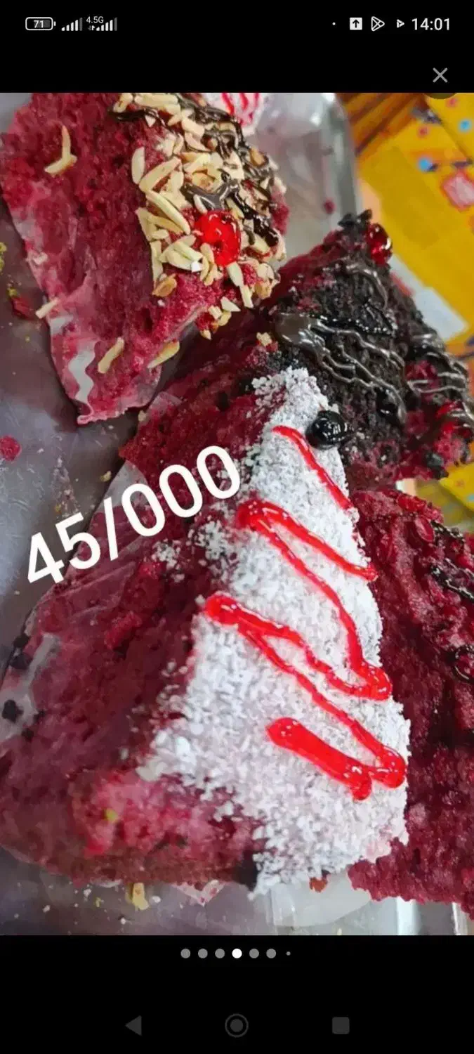 کیک خیس و موچی|خوردنی و آشامیدنی|قلعه نو, |دیوار