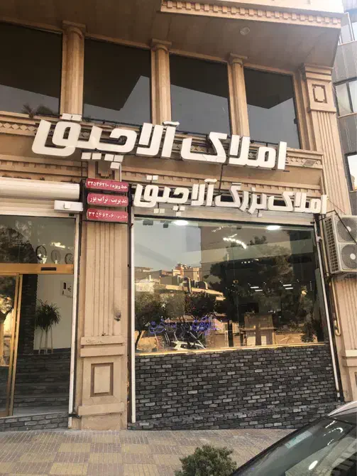 ۱۱۲متر گلستان فول (۲پارکینگ)|فروش آپارتمان|کرج, عظیمیه|دیوار