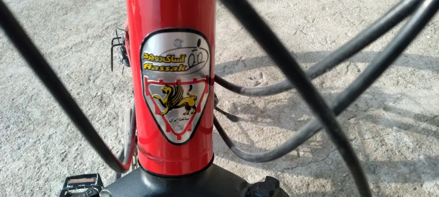 آساک دوچرخه|دوچرخه، اسکیت، اسکوتر|سربیشه, |دیوار