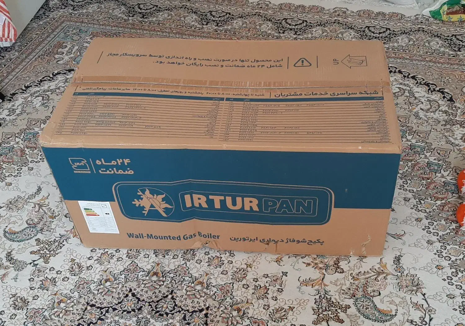 پکیج شوفاژ دیواری ایرتروپن شرکت بوتان|آبگرمکن، پکیج، شوفاژ|ایلام, |دیوار