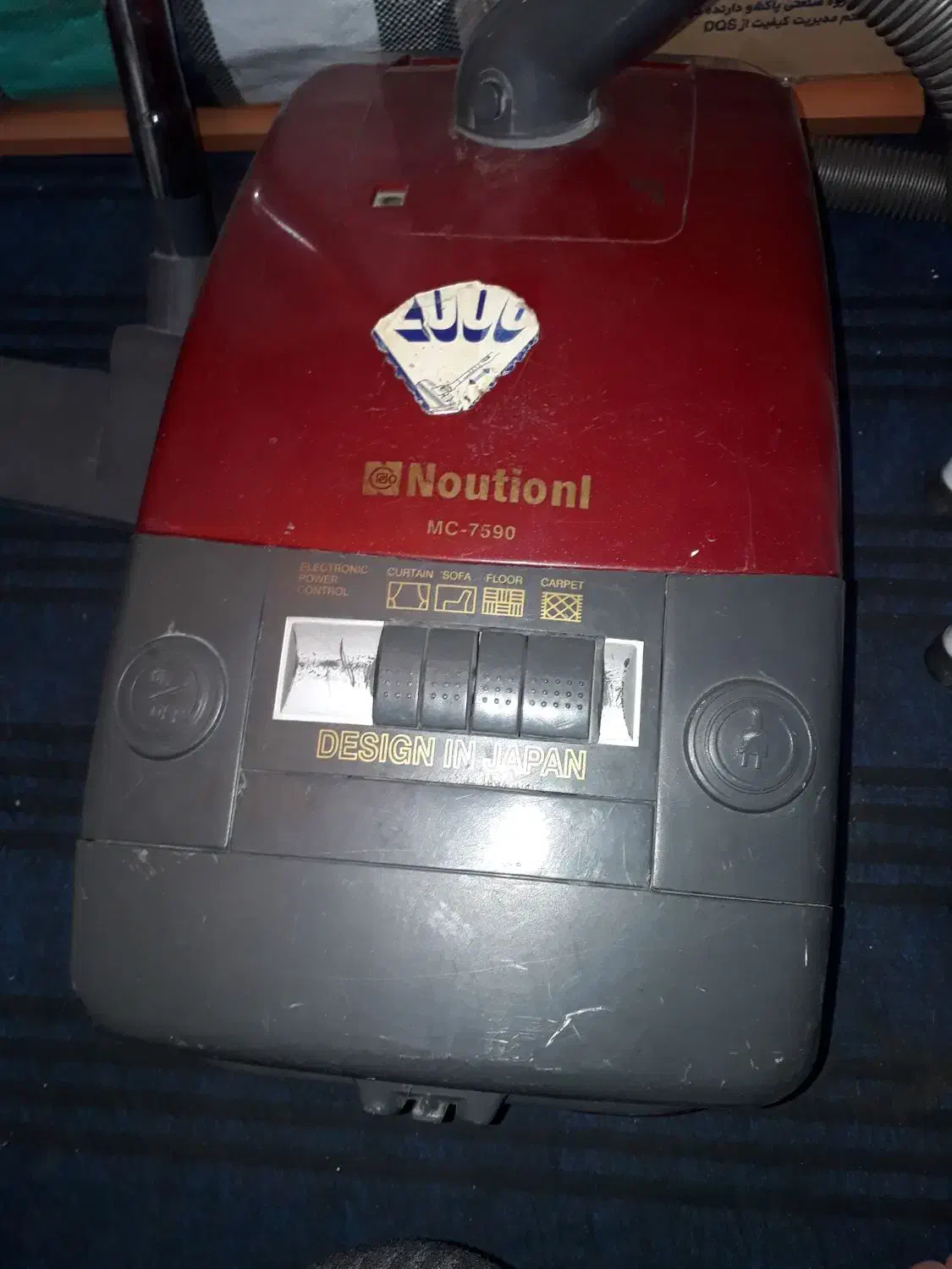 جاروبرقی واتو|جاروبرقی، جارو شارژی، بخارشو|تبریز, |دیوار