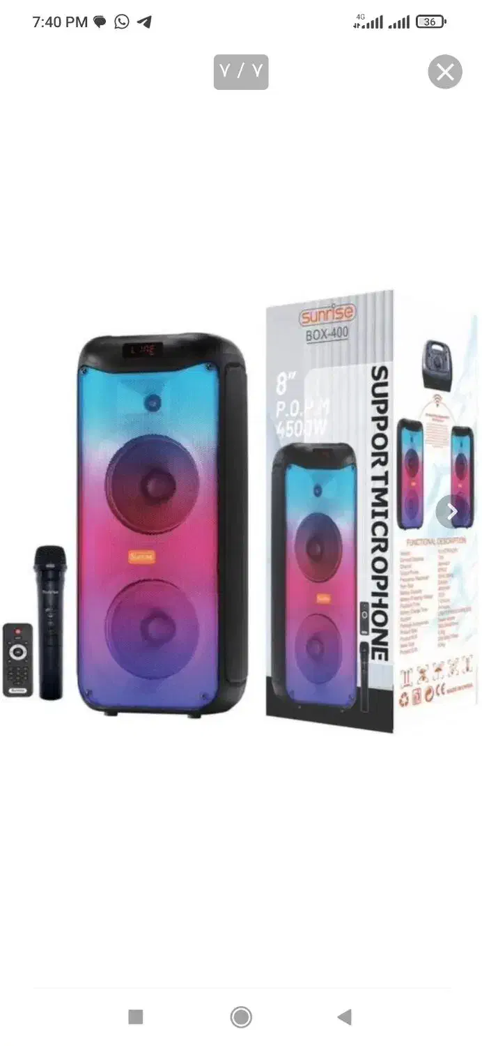 اسپیکر سایز بزرگ|سیستم صوتی خانگی|ارومیه, |دیوار