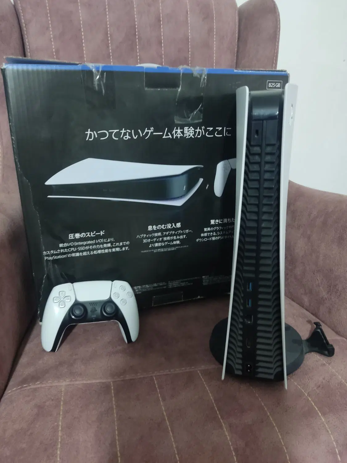 ps5 digital fat|کنسول، بازی ویدئویی و آنلاین|اردبیل, |دیوار