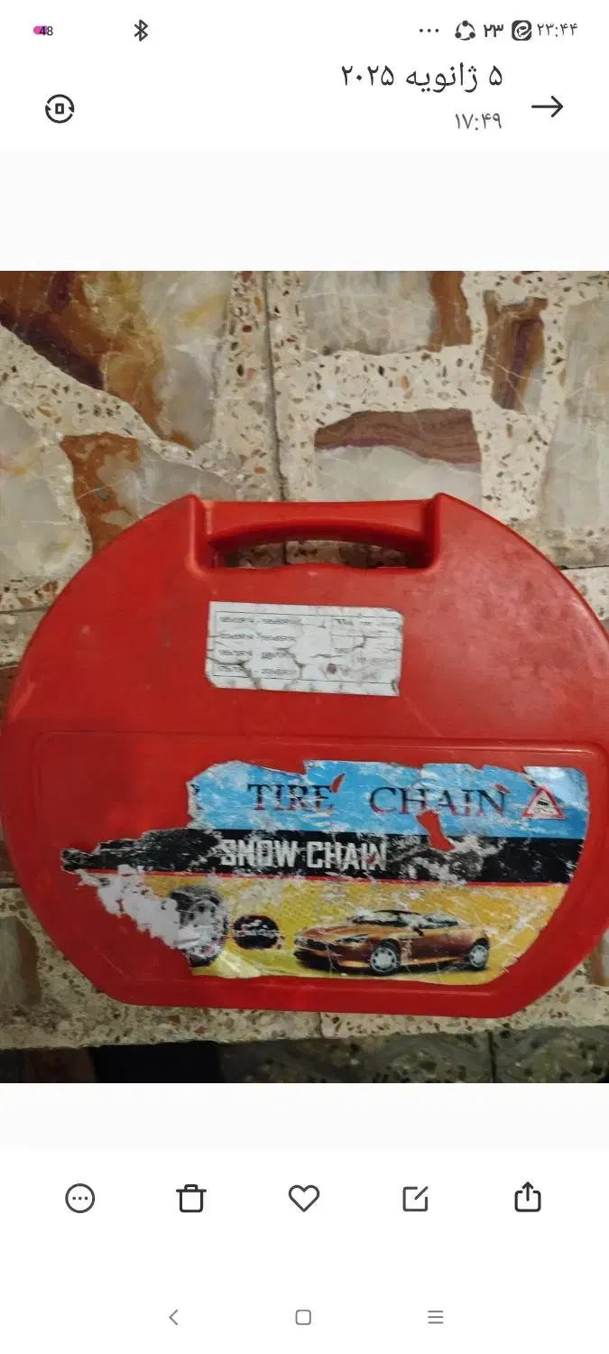 زنجیر چرخ مخصوص ماشین پژو و سمند|قطعات یدکی و لوازم جانبی|گرگان, |دیوار