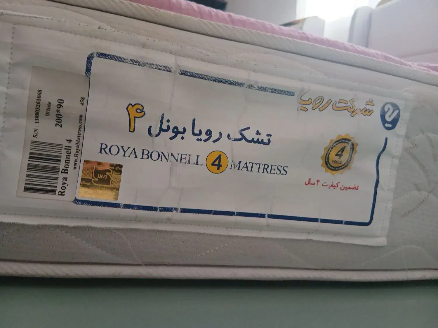 تشک رویا بونل 4|تشک تختخواب|محمدشهر, محمدشهر|دیوار