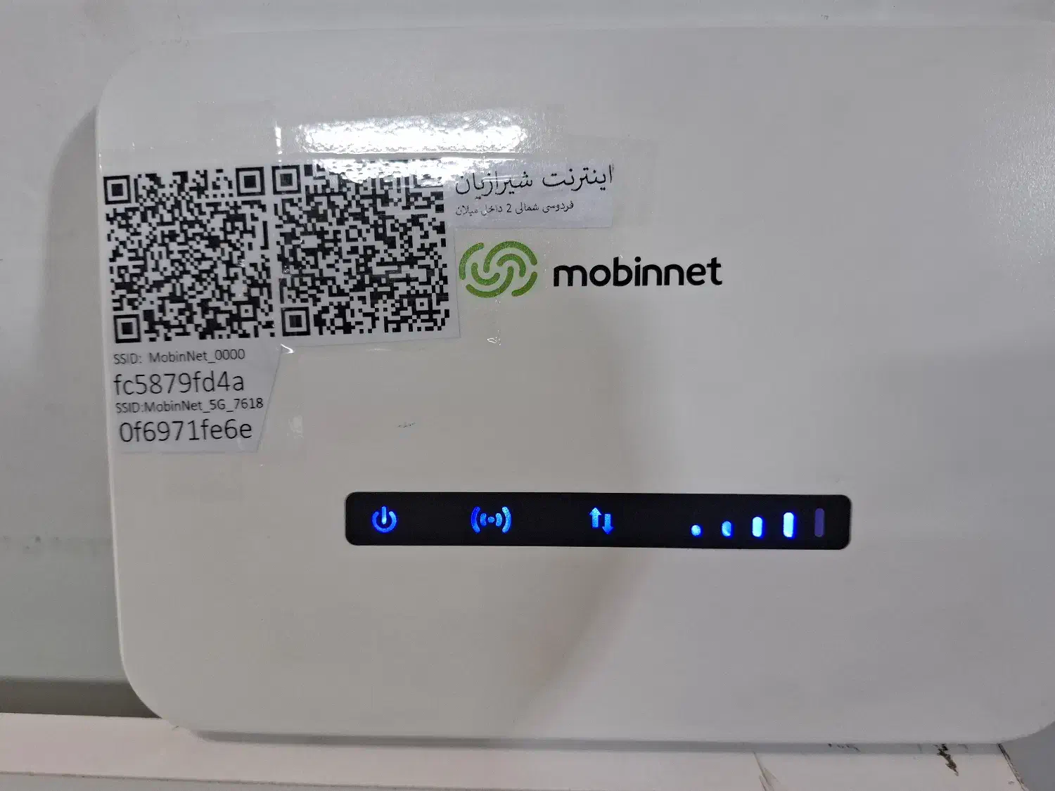 بورس وخانه مودم و تجهیزات شبکه(شیرازیان)|مودم و تجهیزات شبکه|نیشابور, فردوس شمالی|دیوار