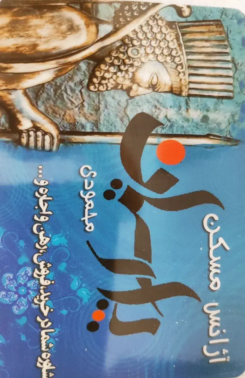 زمین محصور|فروش دفتر صنعتی، کشاورزی، تجاری|شیراز, برمشور علیا|دیوار