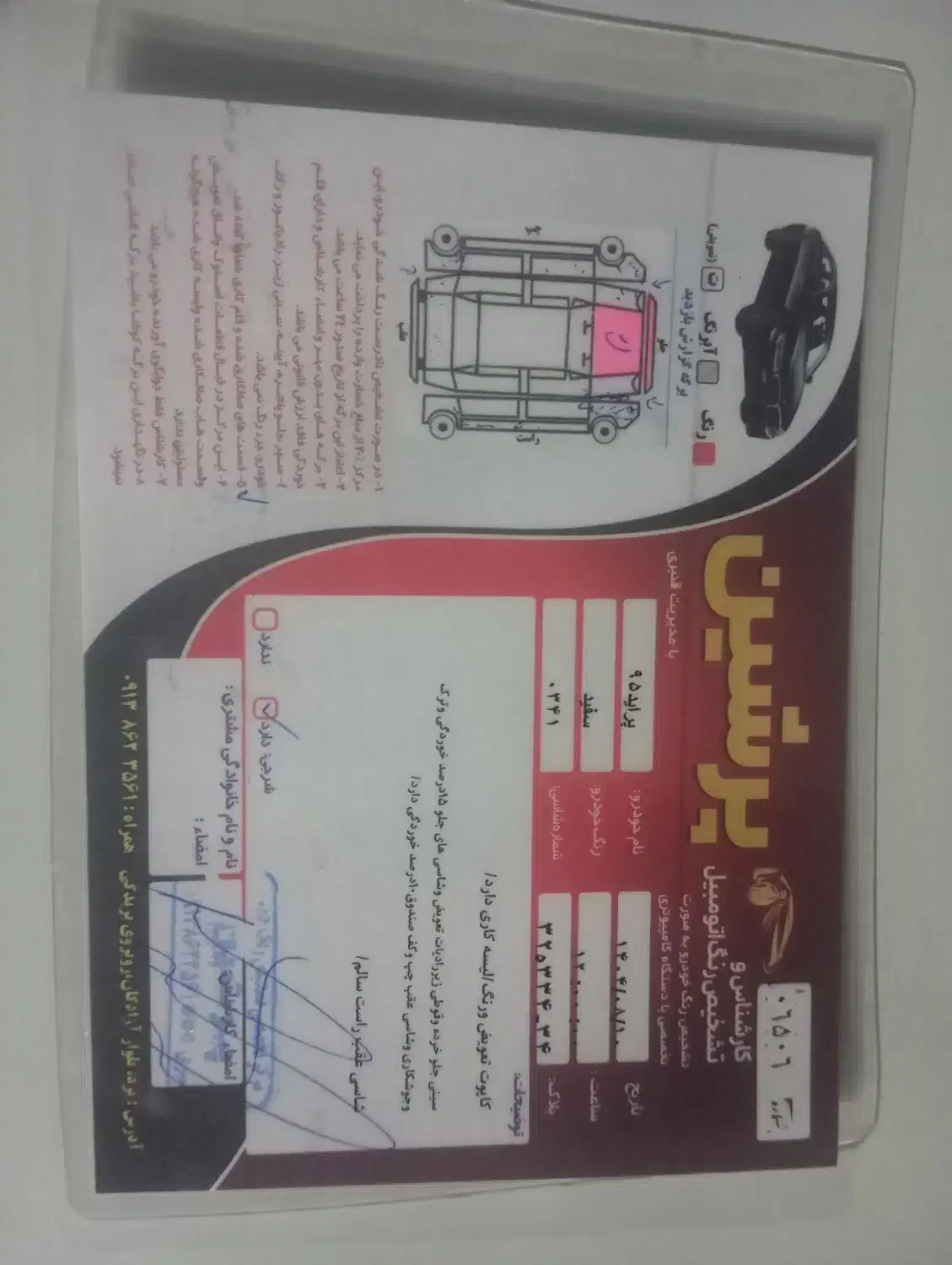 پراید مدل 95|خودرو سواری و وانت|یزد, |دیوار