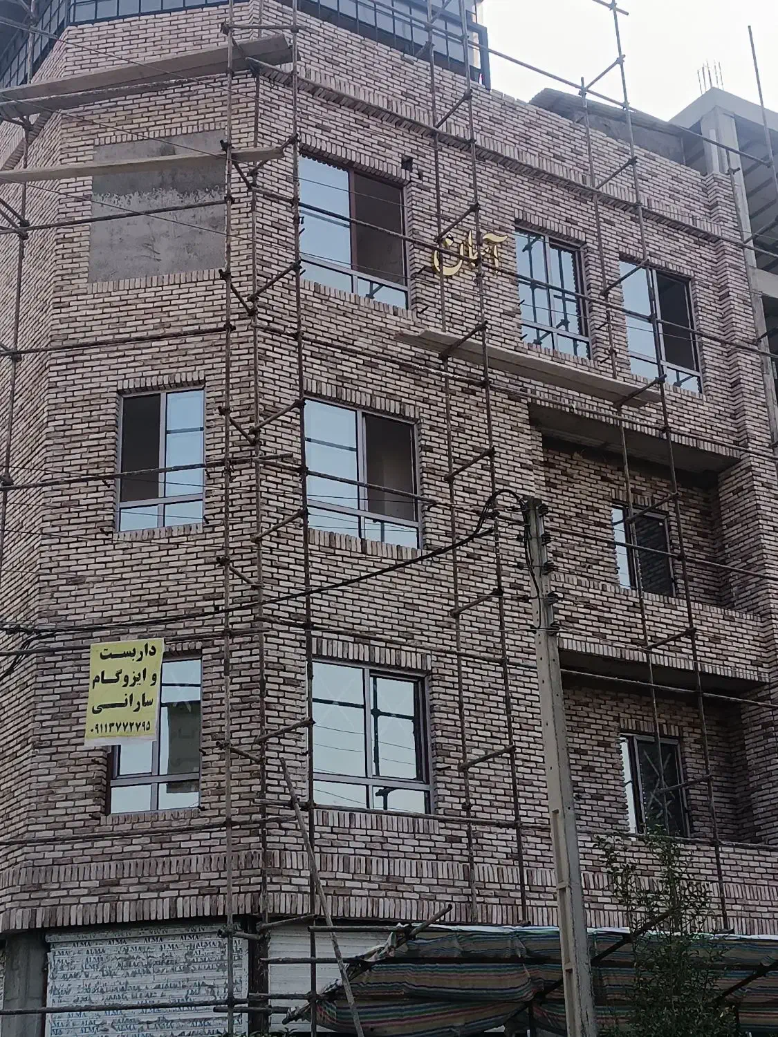 شرکت تولید کننده درب و پنجره دوجداره upvc|مصالح و تجهیزات ساختمان|گنبد کاووس, |دیوار