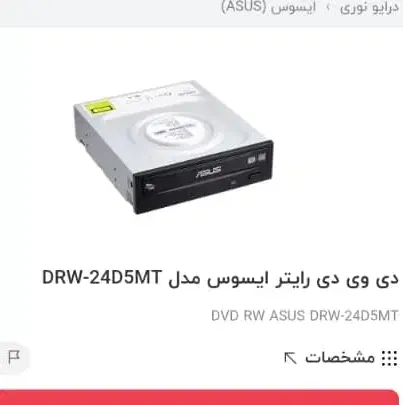 کامپیوتر گیمینگ|رایانه رومیزی|بوکان, |دیوار