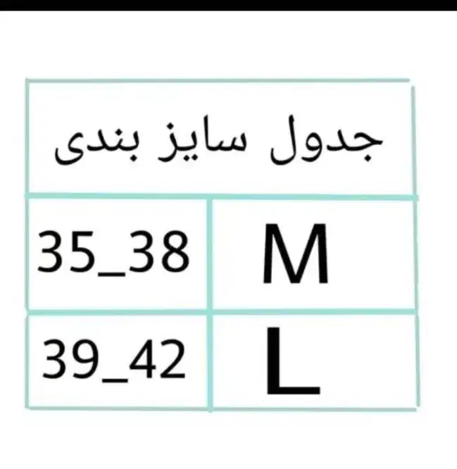 کالج یا پاپوش و جوراب نخ پنبه|لباس|تهران, جوانمردان (اندیشه)|دیوار