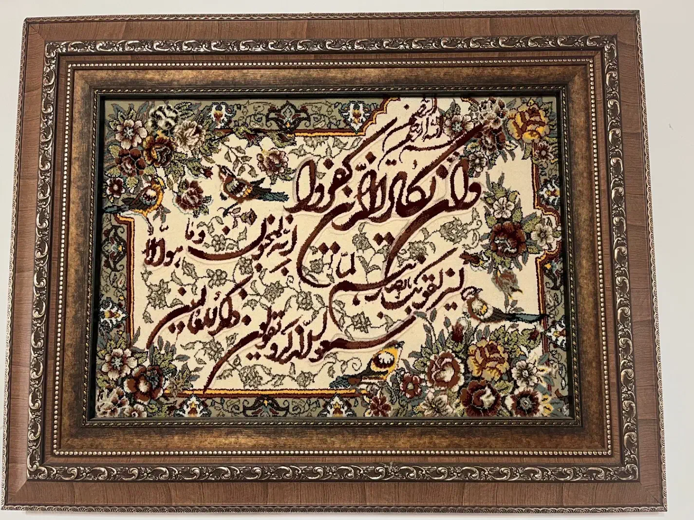 تابلو فرش|تابلو فرش|سلمان‌شهر, |دیوار