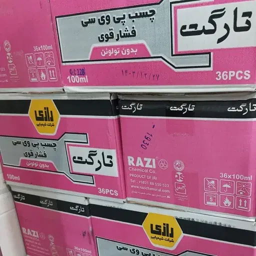 چسب پی وی سی فشار قوی تارگت رازی|عمدهفروشی|تهران, پامنار|دیوار
