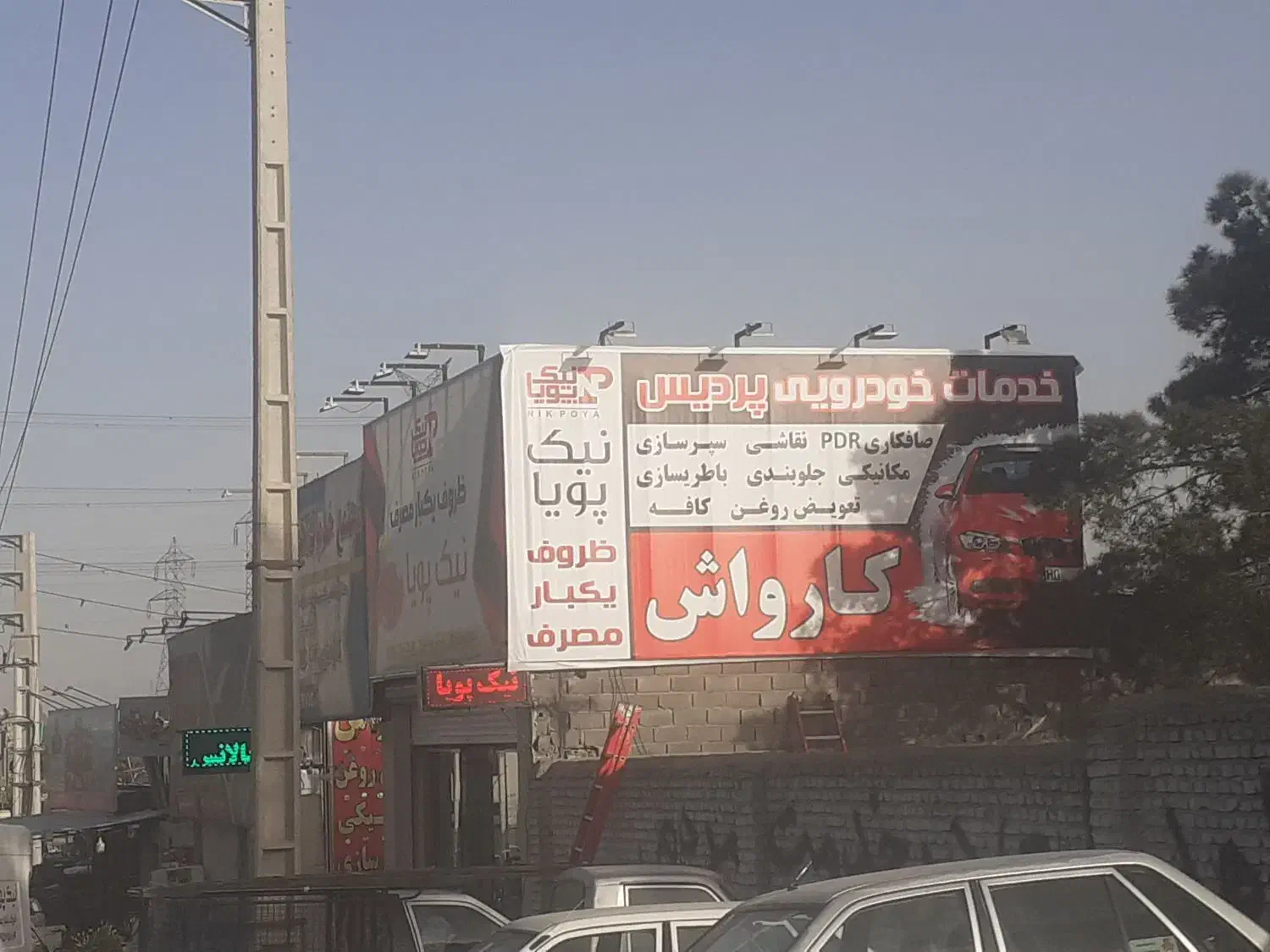 اجاره مغازه ۶۰ متری بر جاده قدیم صافکاری نقاشی pdr|اجارهٔ مغازه و غرفه|پردیس, فاز ۱|دیوار