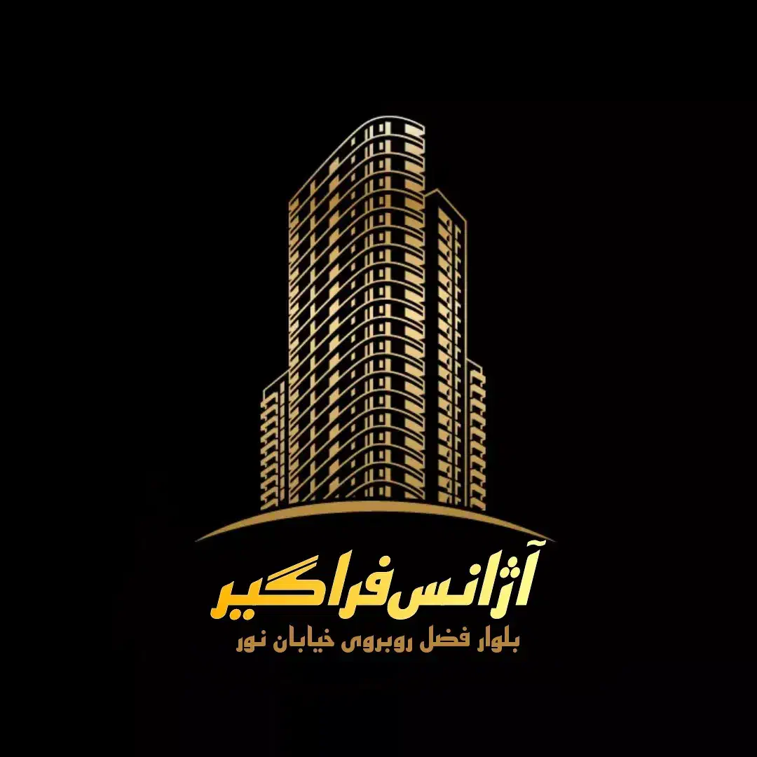 فروش آپارتمان 155 متری 3 نبش حاشیه بلوار قدس|فروش آپارتمان|نیشابور, گمنام غربی|دیوار