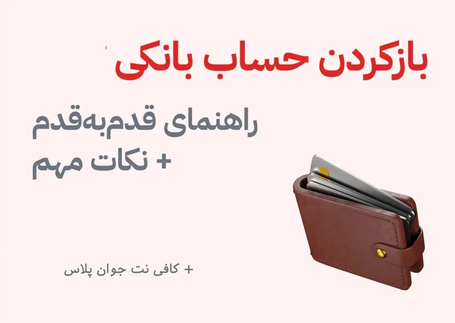 خدمات،کافی نت،وام،نوبت،مسکن|خدمات رایانه‌ای و موبایل|دزفول, |دیوار