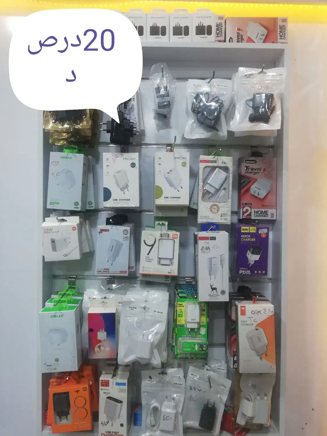 لوازم جانبی تخفیف|لوازم جانبی موبایل و تبلت|بیرجند, |دیوار