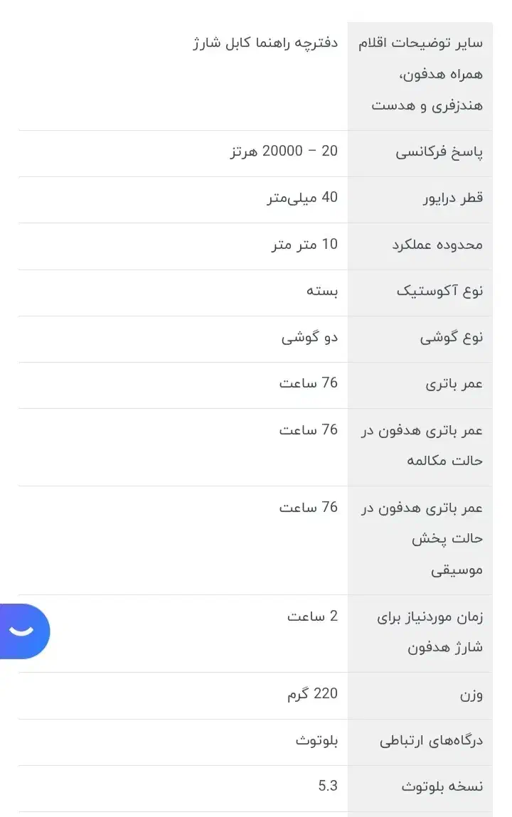 هدفون بلوتوثی جی بی ال مدل JBL Tune 720BT|صوتی و تصویری|تهران, درختی|دیوار
