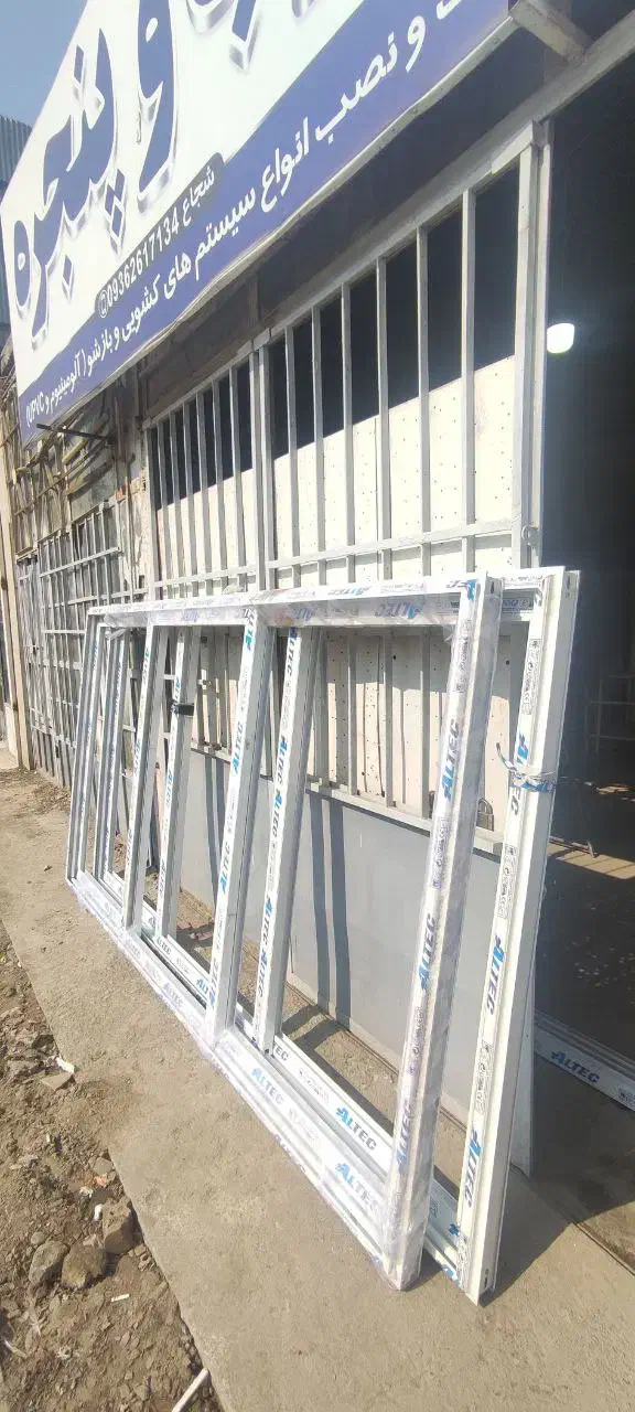 تولید،نصاب،نصب تعمیرات،رگلاژ درب و پنجره دوجداره|خدمات پیشه و مهارت|قشم, |دیوار