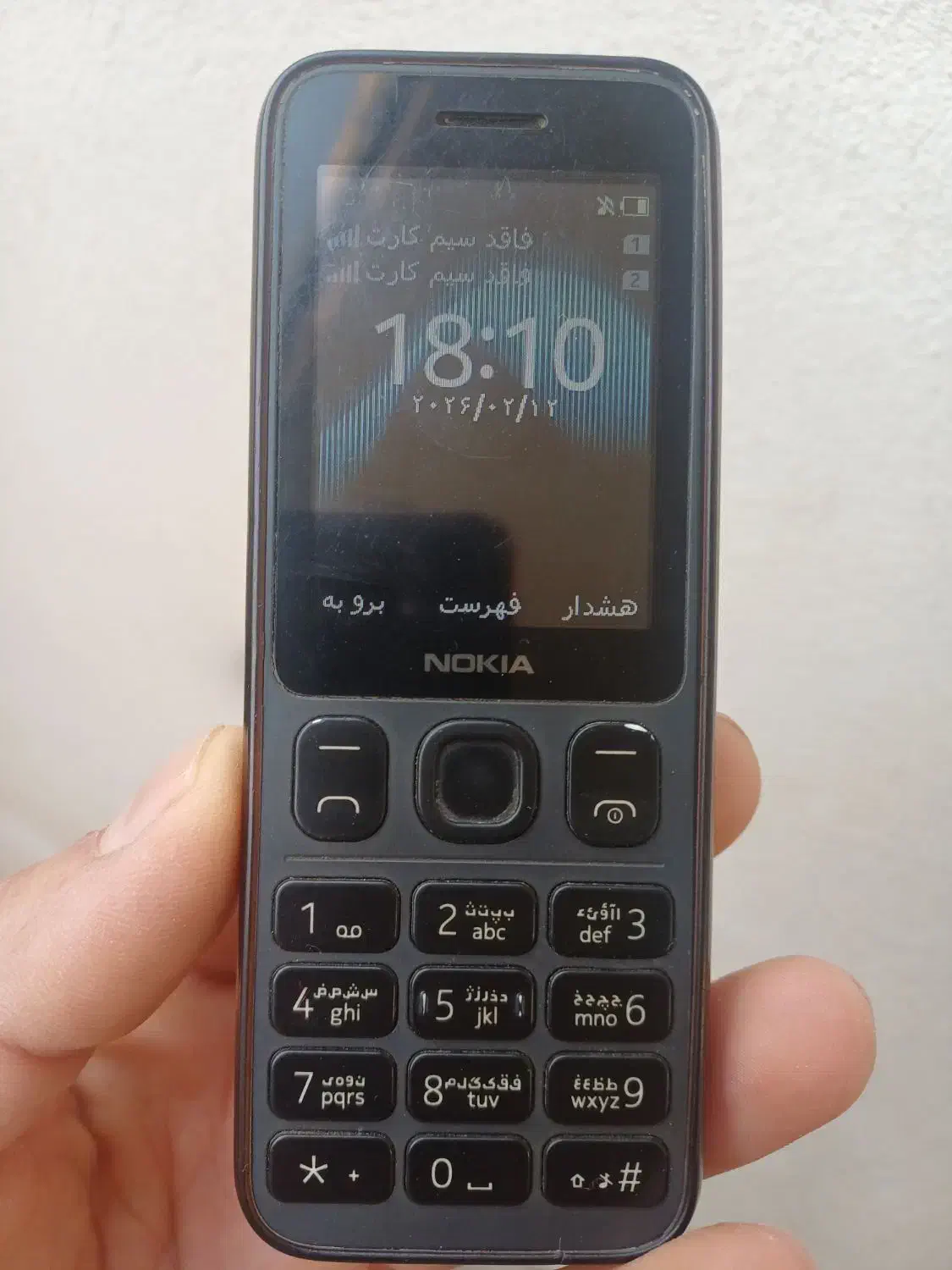 گوشی نوکیا|موبایل|اقبالیه, |دیوار