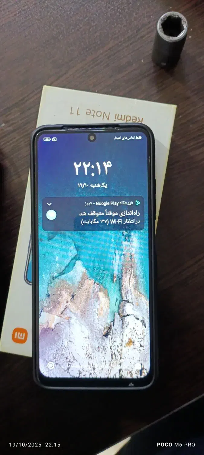 شیامی نوت۱۱ سالم|موبایل|گلستان (تهران), |دیوار