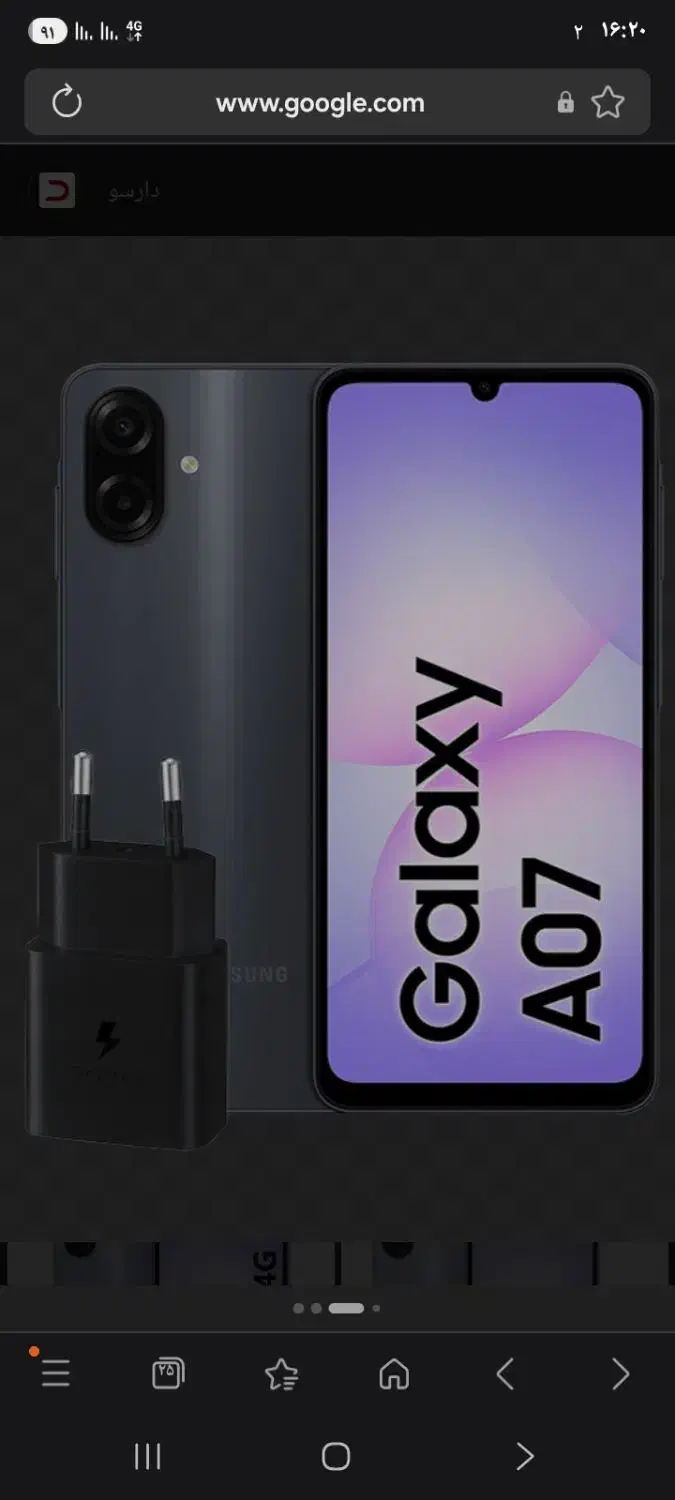 galaxy A07|موبایل|اراک, |دیوار