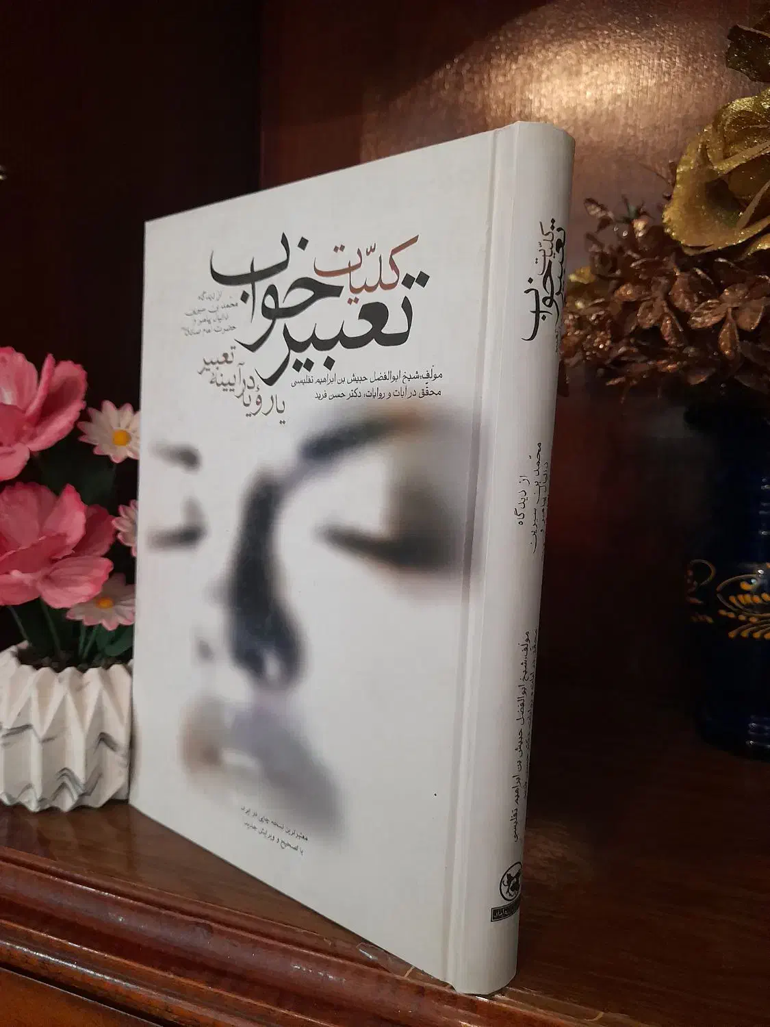 کتاب جلدی ۲۰۰|کتاب و مجله ادبی|تهران, گاندی|دیوار