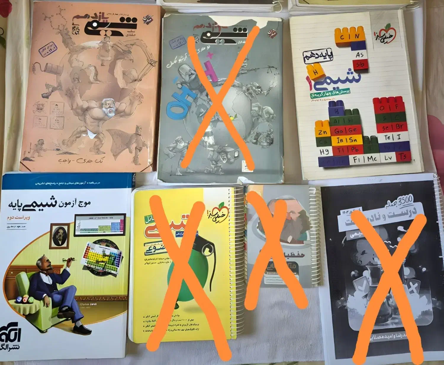 کتابهای کنکوری و پایه|کتاب و مجله آموزشی|قائم‌شهر, |دیوار