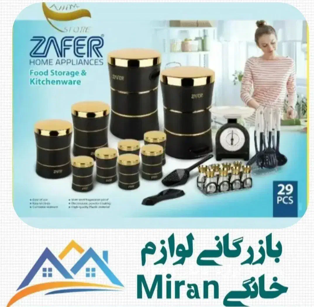 حراج سرویس آشپزخانه 29 پارچه فقط تا پایان هفته|ظروف نگهدارنده، پلاستیکی، یکبارمصرف|رفسنجان, |دیوار