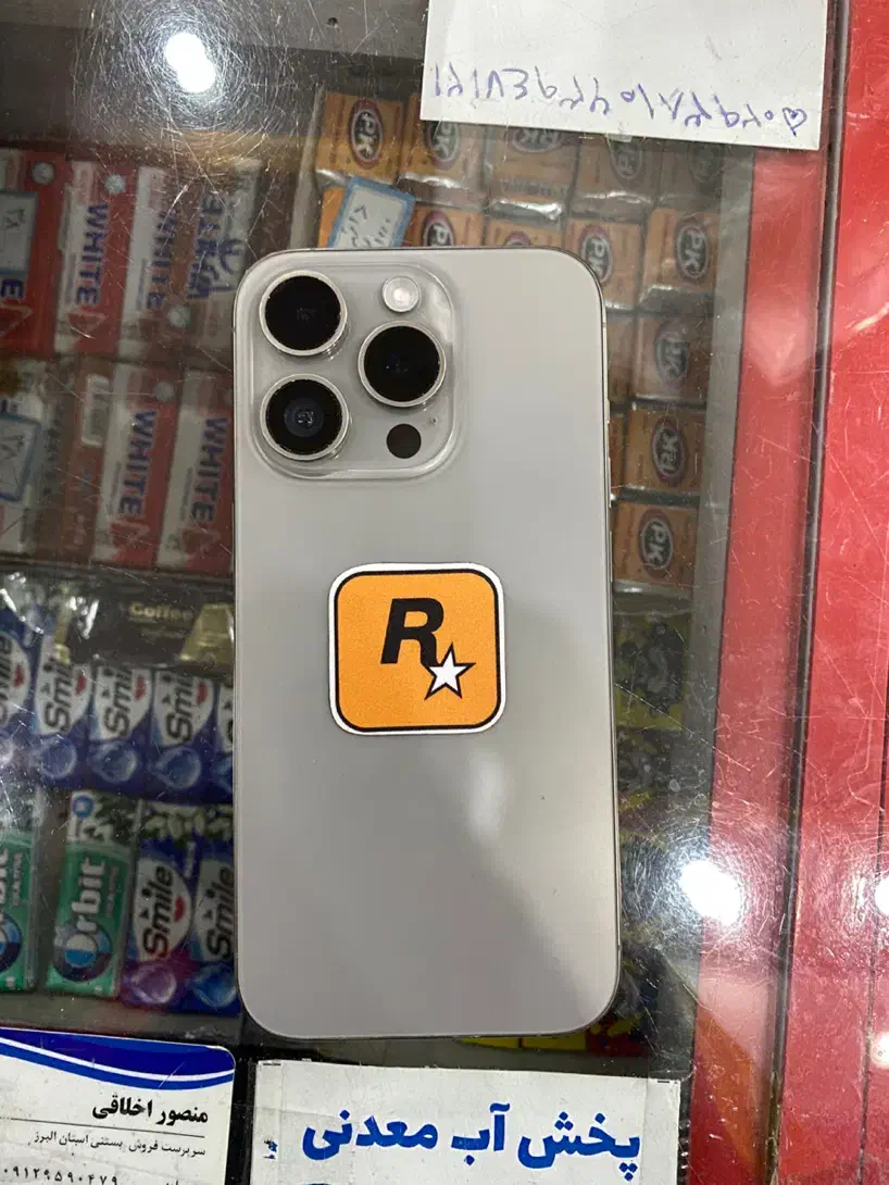 ایفون۱۵پرو نچرال تیتانیوم درحد|موبایل|کرج, کیانمهر|دیوار