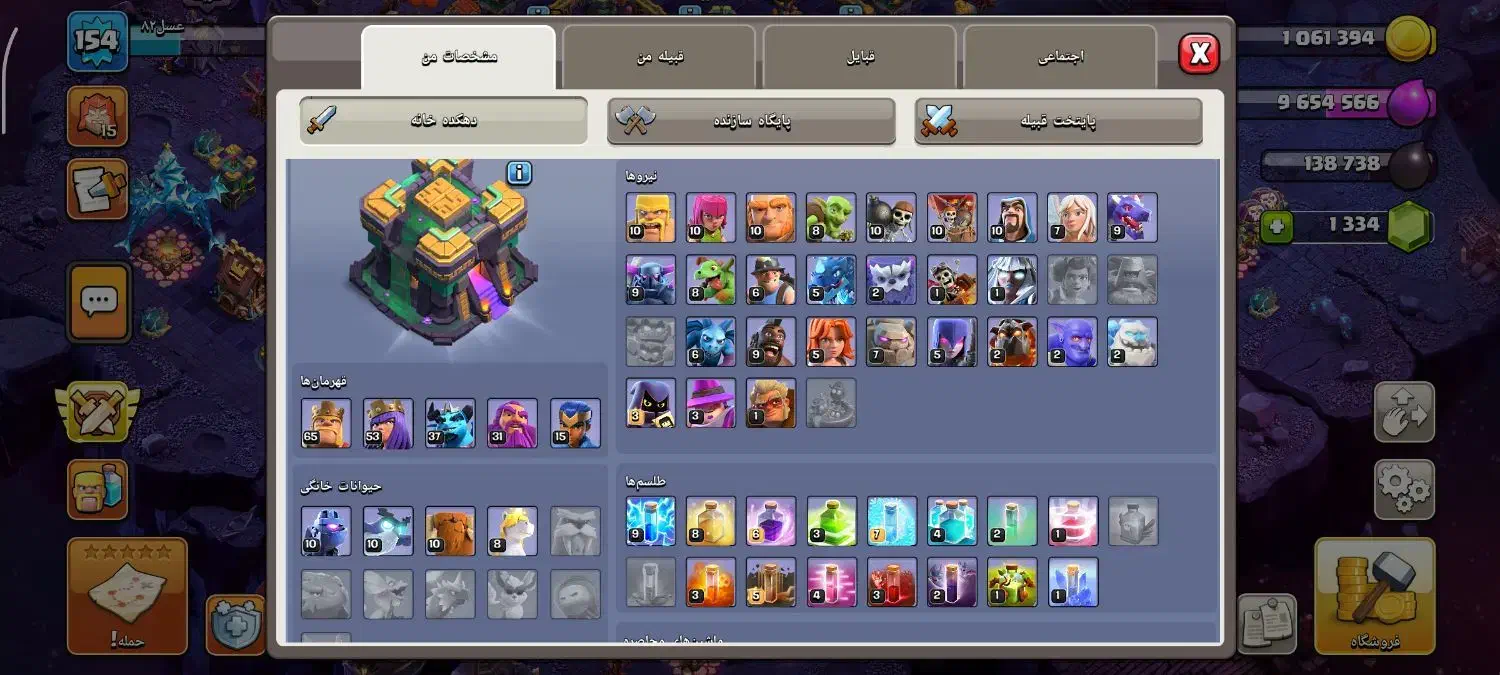 کلش آف کلنز بهترین|کنسول، بازی ویدئویی و آنلاین|زابل, |دیوار