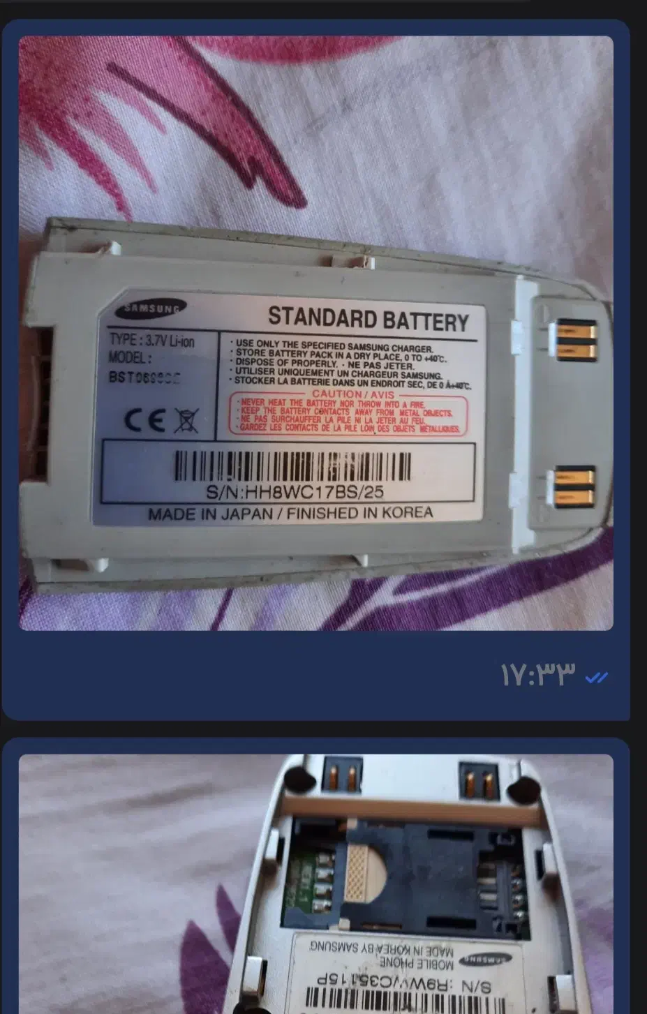 گوشی سامسونگ کلکسیونی|موبایل|تهران, اکباتان|دیوار