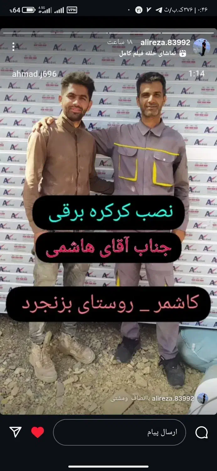 فروش و نصب دوربین مداربسته،دزدگیر،کرکره برقی و جک|خدمات پیشه و مهارت|کاشمر, |دیوار