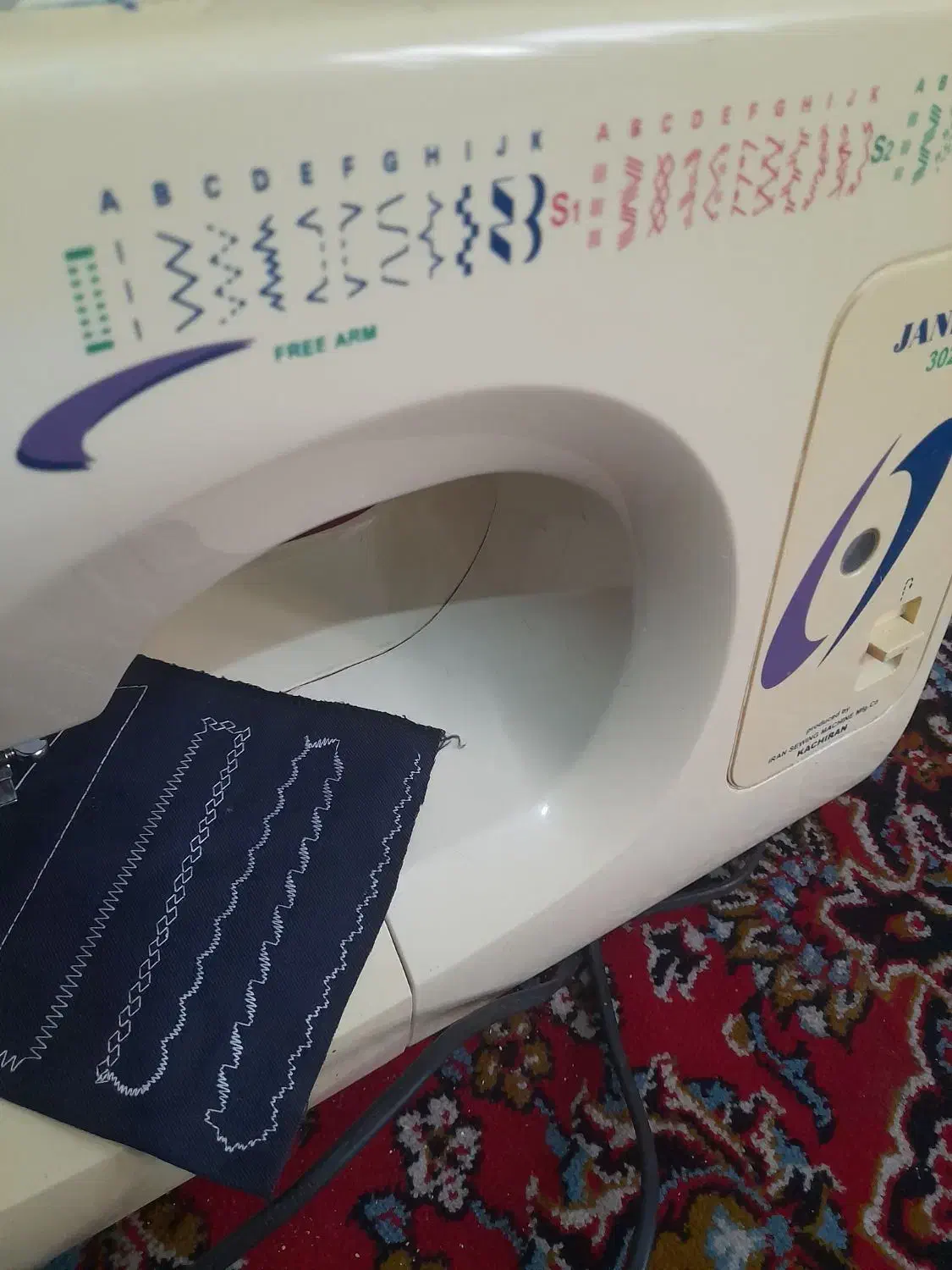 چرخ خیاطی کاچیران|چرخ خیاطی و ریسندگی|گالیکش, |دیوار