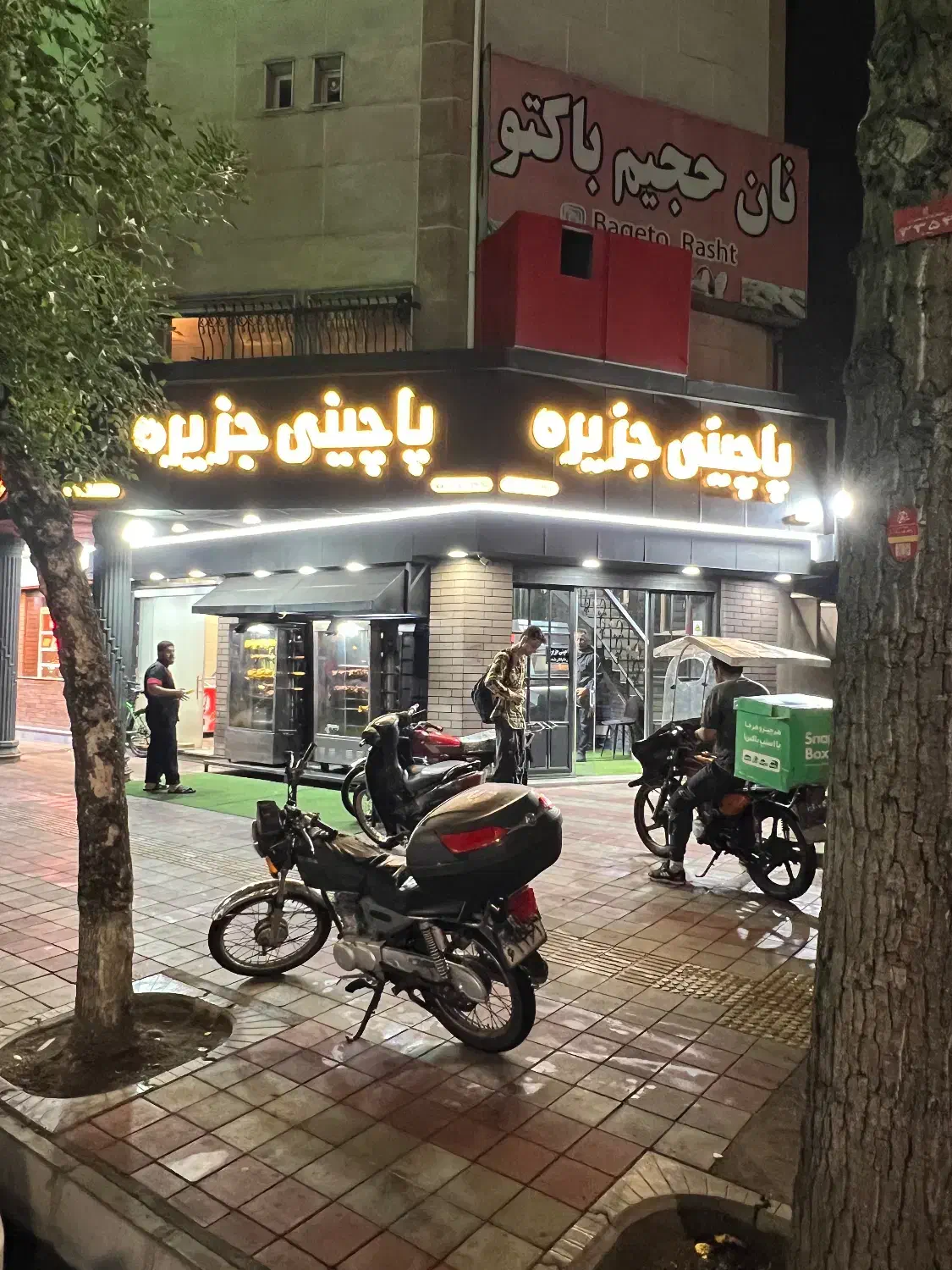 جذب همکار و فردار در پاچینی جزیره|استخدام خدمات فروشگاه و رستوران|رشت, معلم|دیوار