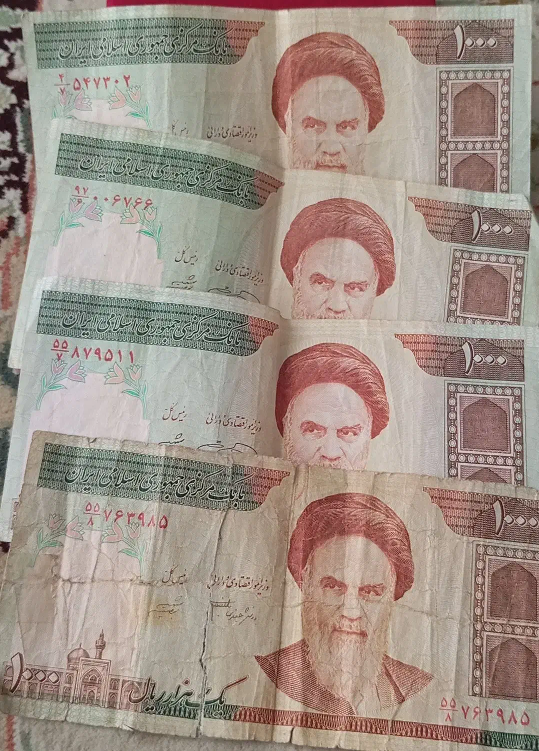 کوپن واسکناس وسکه|کلکسیون سکه، تمبر، اسکناس|نیشابور, فرح بخش|دیوار